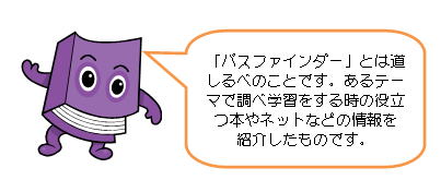 upXt@C_[vƂׂ͓̂ƂłBe[}Œ׊wK鎞̖𗧂{lbgȂǂ̏Љ̂łB